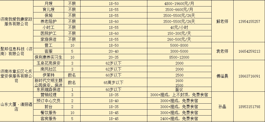 微信截图_20240315141324.png