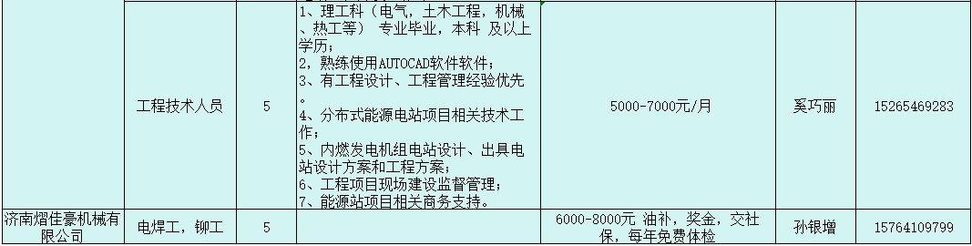 微信截图_20240315142424.png