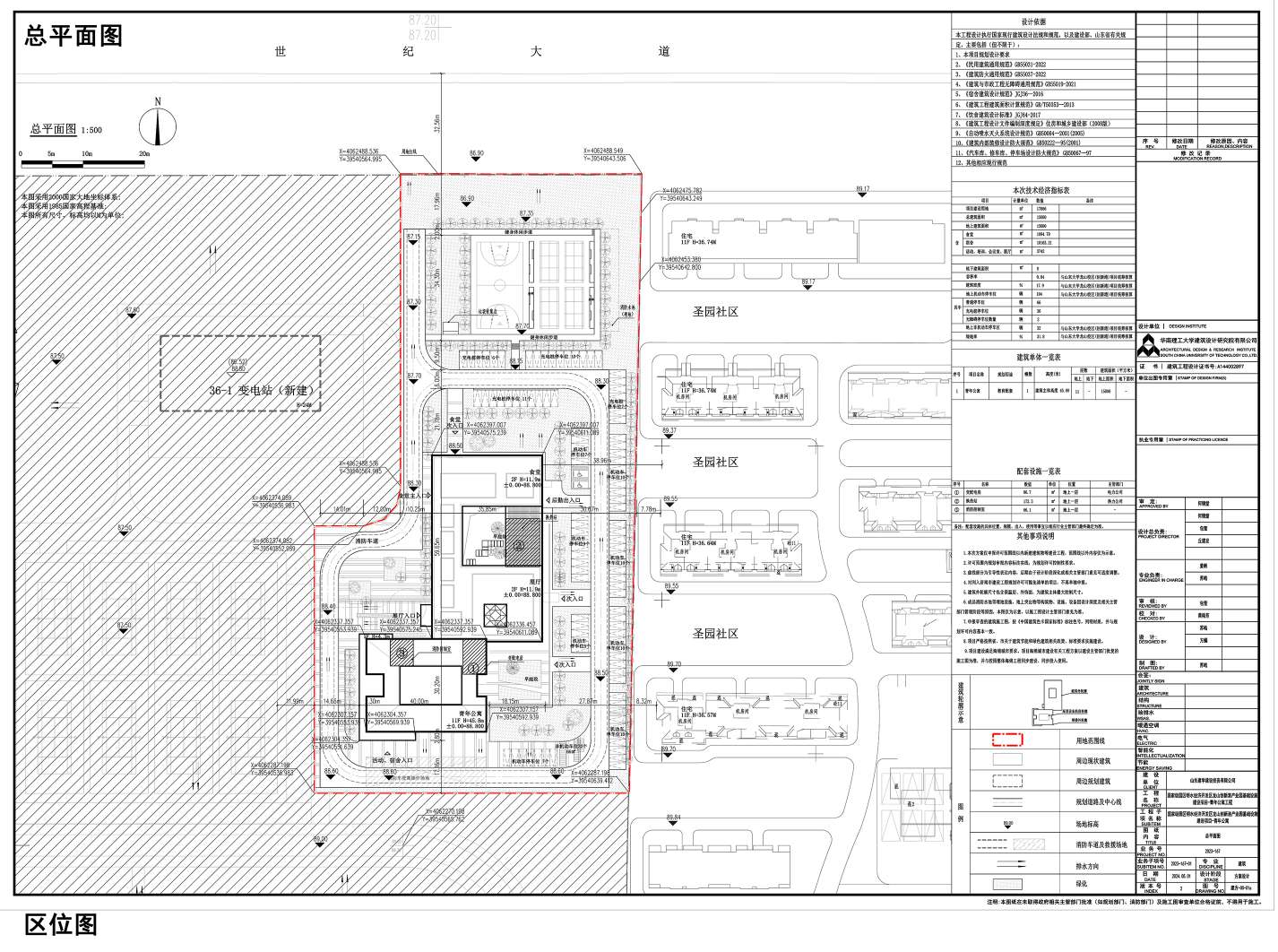 20240509155840front2_0_127779_Frj_w4chjwqJCzj-yT5xlHrhLQJu.jpg