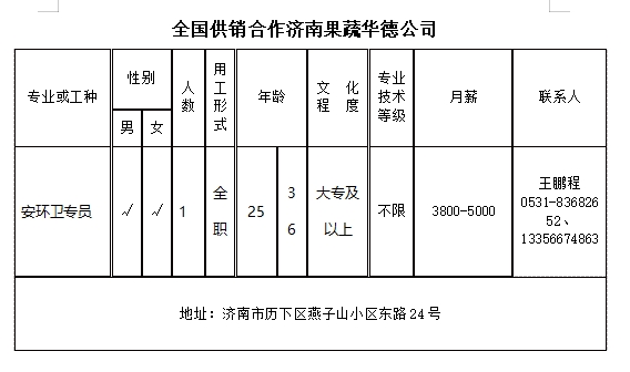 微信截图_20240510141332.png