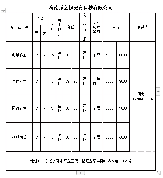 微信截图_20240510141415.png