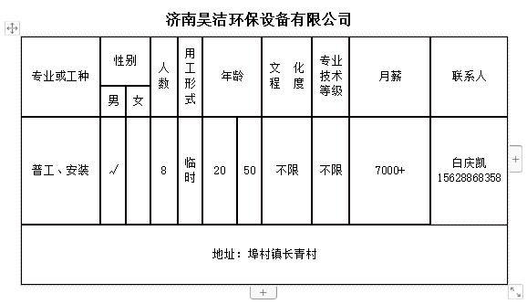 微信截图_20240510141351.png