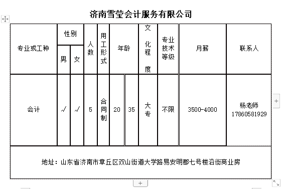 微信截图_20240510141410.png