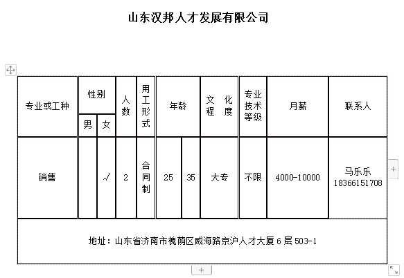 微信截图_20240510141437.png