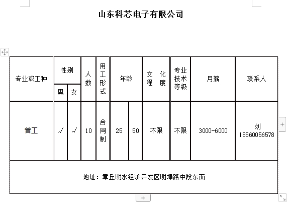 微信截图_20240510141450.png