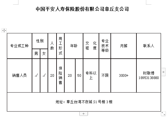 微信截图_20240510141526.png