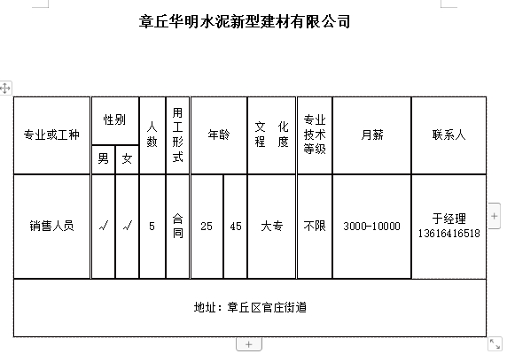 微信截图_20240510141519.png