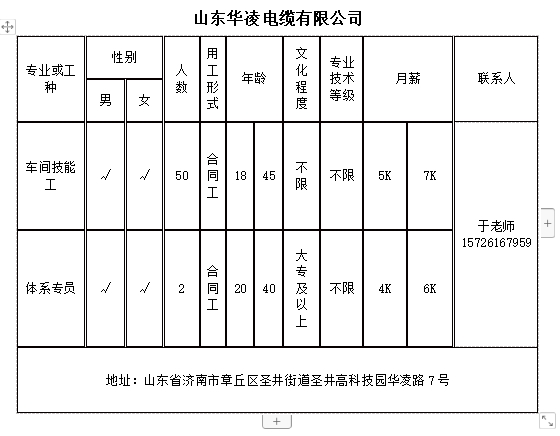 微信截图_20240517103855.png