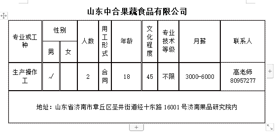 微信截图_20240517103829.png