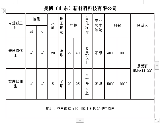 微信截图_20240517103935.png