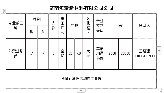 微信截图_20240517103922.png