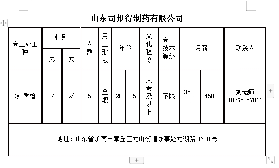 微信截图_20240517103931.png