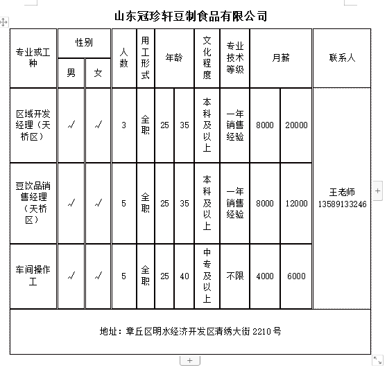 微信截图_20240517104018.png