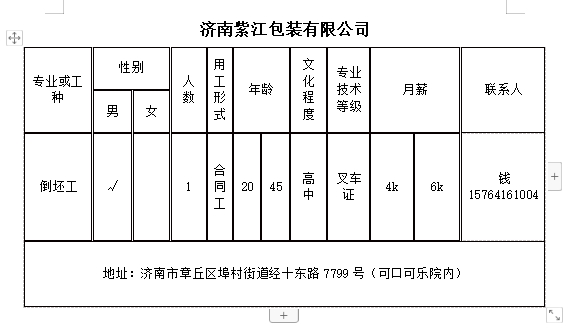 微信截图_20240517103952.png