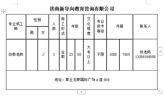 微信截图_20240517104053.png