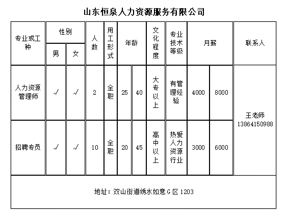 微信截图_20240517104035.png