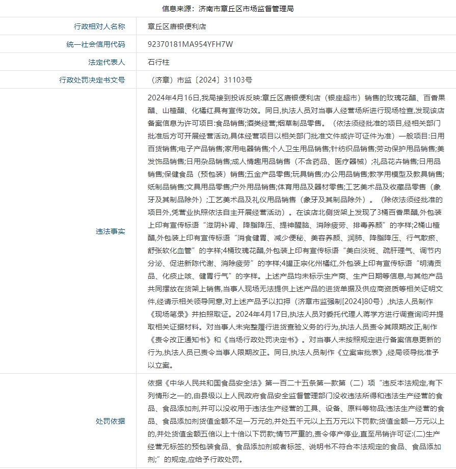 微信截图_20240519155938.png