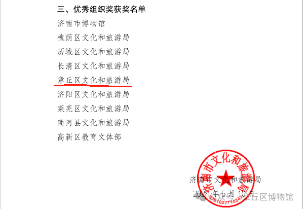 微信图片_20240520091849.png