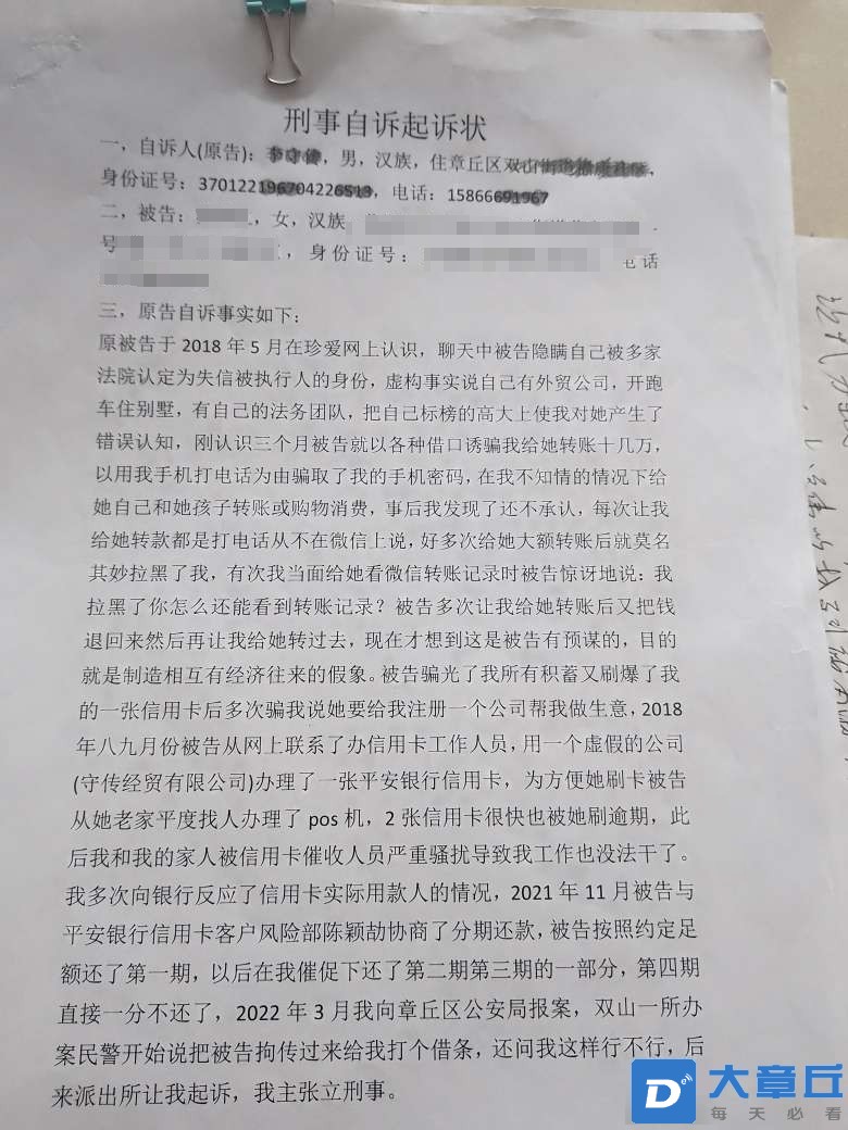 微信图片编辑_20240522165700.jpg