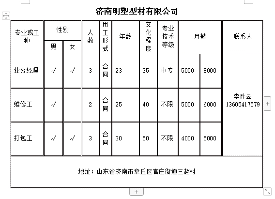 微信截图_20240524151229.png