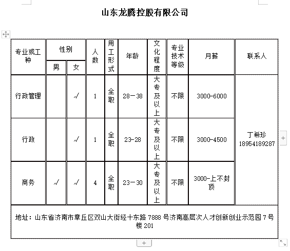 微信截图_20240524151244.png