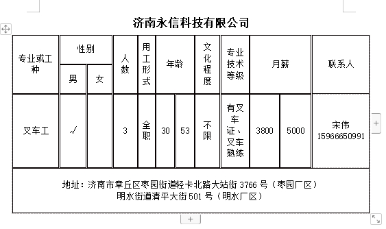 微信截图_20240524151429.png