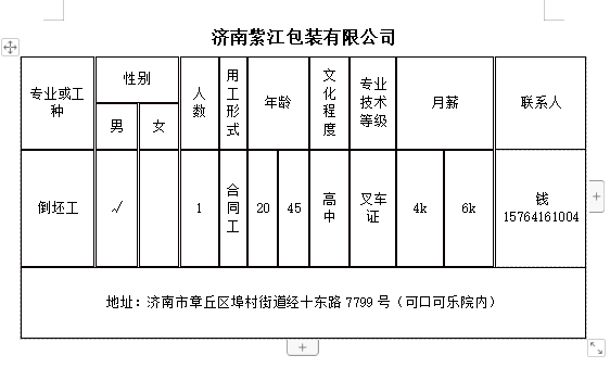 微信截图_20240524151435.png