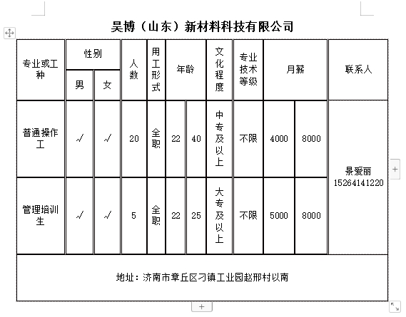 微信截图_20240524151417.png