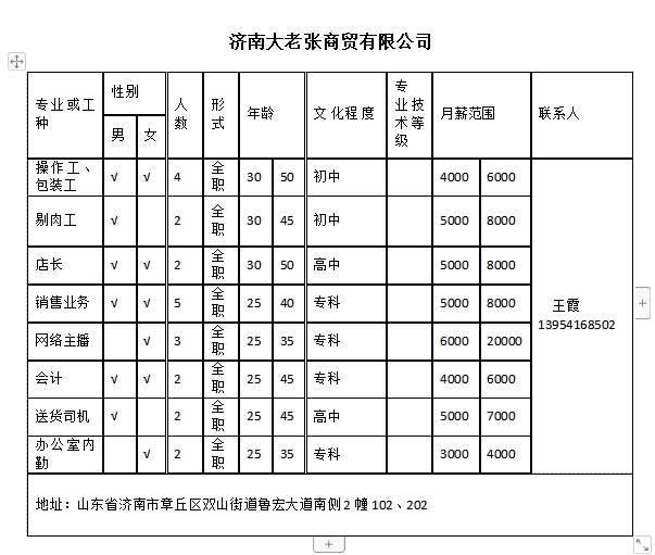 微信截图_20240524151354.png