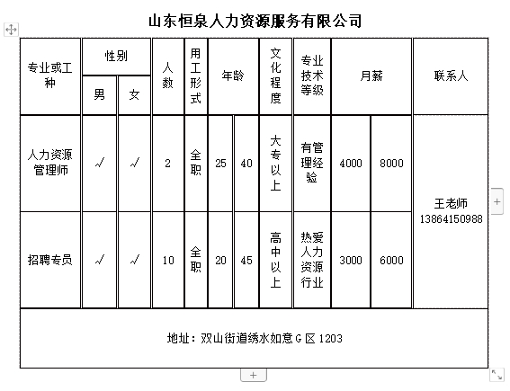 微信截图_20240524151527.png