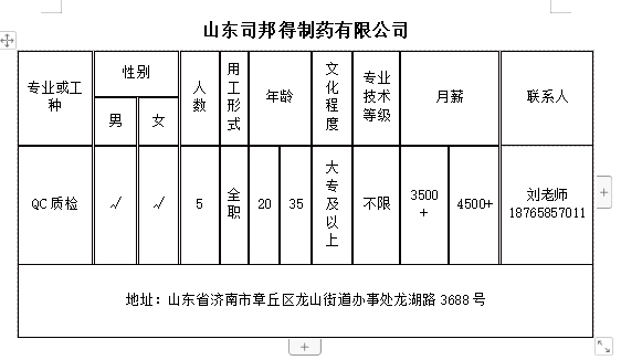 微信截图_20240531104446.png