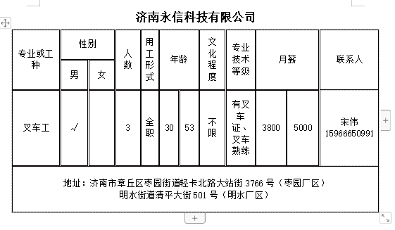 微信截图_20240531104500.png