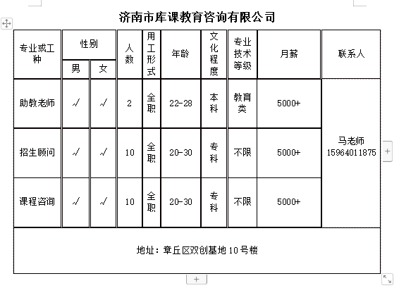 微信截图_20240531104415.png