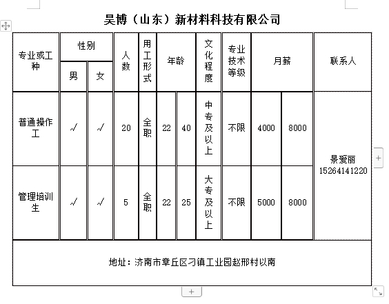 微信截图_20240531104449.png