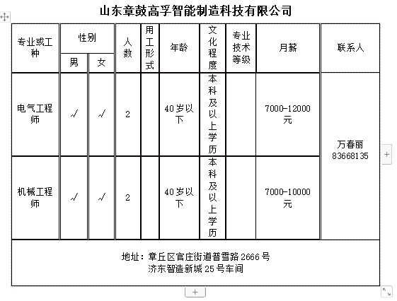 微信截图_20240531104435.png