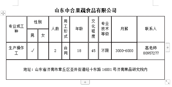 微信截图_20240531104648.png