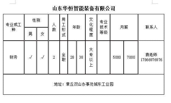 微信截图_20240531104602.png