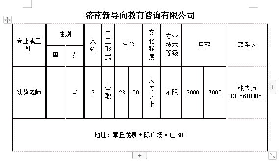 微信截图_20240531104608.png