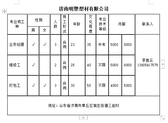 微信截图_20240531104525.png