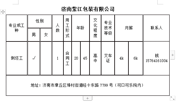 微信截图_20240531104831.png