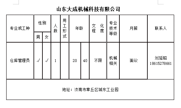 微信截图_20240531104835.png