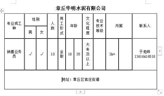 微信截图_20240607142305.png