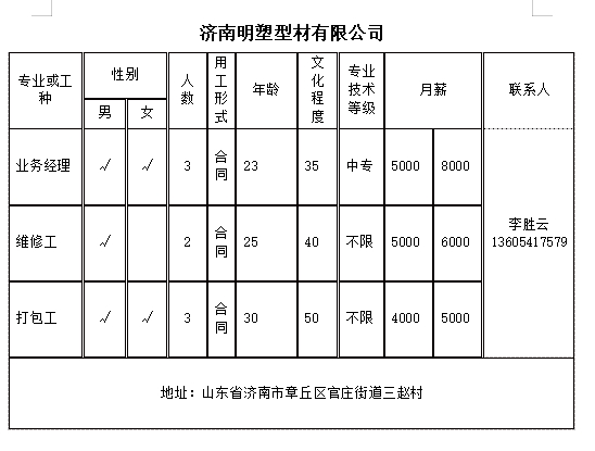 微信截图_20240607142408.png