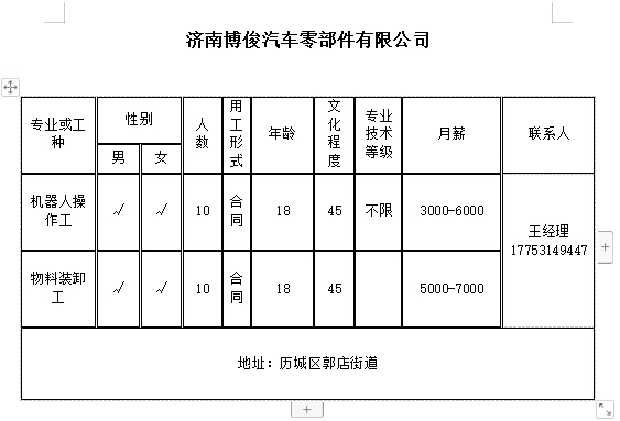 微信截图_20240607142414.png