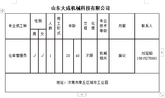 微信截图_20240607142403.png