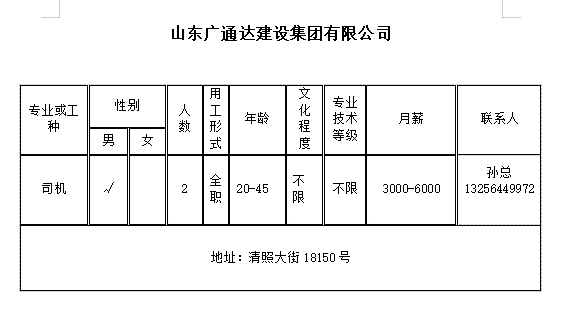 微信截图_20240607142419.png