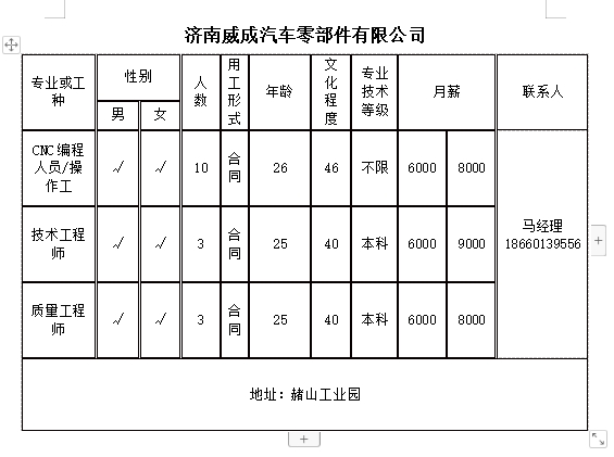 微信截图_20240607142526.png