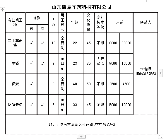 微信截图_20240607142454.png