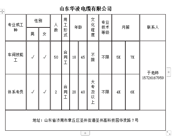 微信截图_20240607142550.png