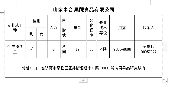 微信截图_20240607142530.png